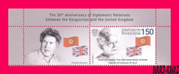 KYRGYZSTAN 2022-2023 Famous People GB UK Great Britain United Kingdom Queen Elizabeth-II 1926-2022 Flags 1v+ Mi KEP197 - Kirghizistan