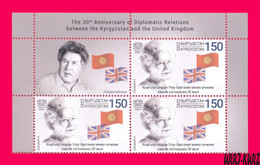 KYRGYZSTAN 2022-2023 Famous People GB UK Great Britain United Kingdom Queen Elizabeth-II 1926-2022 Flags Block Mi KEP197 - Kirghizistan