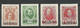 RUSSLAND RUSSIA 1913 Levant Levante, 4 Stamps * - Levant