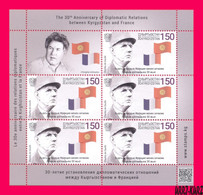 KYRGYZSTAN 2022-2023 Famous People France Military & Political Figure General Charles De Gaulle 1890-1970 Flags M-s MNH - Kirghizistan