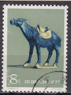 LOTE 1801  ///  (C020) CHINA  1961   YVERT Nº: 1368       ¡¡¡ OFERTA - LIQUIDATION - JE LIQUIDE !!! - Used Stamps