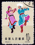 LOTE 1801 ///  (C015) CHINA  1962   YVERT Nº: 1426      ¡¡¡ OFERTA - LIQUIDATION - JE LIQUIDE !!! - Used Stamps