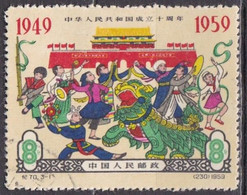 LOTE 1800  ///  (C050) CHINA  1959   YVERT Nº: 1239       ¡¡¡ OFERTA - LIQUIDATION - JE LIQUIDE !!! - Used Stamps