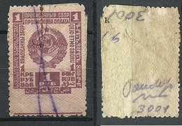 RUSSLAND RUSSIA Soviet Union Revenue Tax Steuermarke 1 Rouble O NB! Paper Remainders At Back Side - Fiscale Zegels
