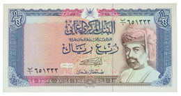 Oman - 1/4 Rial - 1989 / AH1409 - Pick 24 - Oman