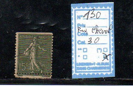 FRANCE OBLITERE - N° 130 Piquage  A Cheval - Used Stamps