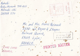 From Japan To France - 1994 - Lettres & Documents