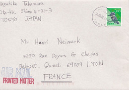 From Japan To France - 2002 - Storia Postale