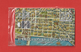 Greece - X0380, Ianos Bookstore, 08/97 32.000 Tirage, Mint - Griechenland