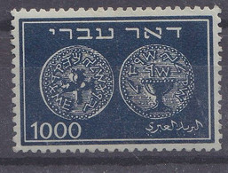 ISRAEL   Y & T 9  MONNAIE ANCIENNE DOAR IVRI  1948 NEUF AVEC CHARNIERES - Unused Stamps (without Tabs)