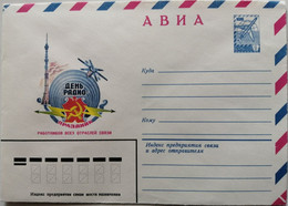 1981..USSR.COVER WITH STAMP.. RADIO DAY..HOLIDAY OF WORKERS OF ALL BRANCHES OF COMMUNICATION.... AVIA..NEW!!! - Storia Postale