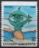 GREECE GRECE 1990 - 1v - Used - Oblitéré - Dauphins - Dolphins - Delfines - Delfini - Dolphin - Delfine - Dauphins