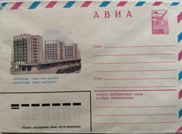 1982..USSR.COVER WITH STAMP.. KARAGANDA..SOVIET AVENUE.. AVIA..NEW!!! - Covers & Documents