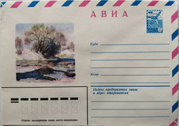 1979..USSR..COVER WITH STAMP.. .. AVIA..NEW!!! - Covers & Documents