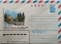 1982..USSR..COVER WITH STAMP..SUKHUMI..RUSTAVELI AVENUE.. AVIA..NEW!!! - Covers & Documents