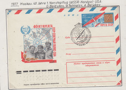 Russia Sonderstempel 40.J. Nonstopflug UdSSR-Nordpol USA Ca Moscow 18.6.1977 (SU164C) - Events & Commemorations