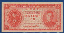 HONG KONG - Government -"George VI" Issue - P.323 – 10 Cents 1945  XF/aUNC  No Serial Number - Hong Kong