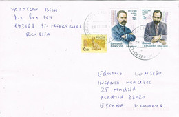 48935. Carta Aerea SAINT PETERSBURG (Russia) 2013 To Spain - Covers & Documents