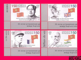 KYRGYZSTAN 2022-2023 Famous People Mao Zedong,Queen Elizabeth-II,Charles De Gaulle,Mahatma Gandhi 4v Mi KEP 196-199 MNH - Kirghizistan