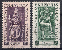 INDE Timbres-poste N°244 & 246 Oblitérés TB Cote 3€00 - Gebruikt