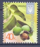 2016.Ukraine, Definitive, 40k, 2016. Mich.1213, Mint/** - Ucraina