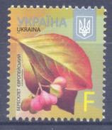 2016. Ukraine, Definitive, F/2016, Mich.1521, 1v, Mint/** - Ukraine