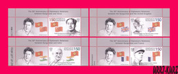 KYRGYZSTAN 2022-2023 Famous People Mao Zedong,Queen Elizabeth-II,Charles De Gaulle,Mahatma Gandhi 4v+ Mi KEP196-199 MNH - Kirghizistan