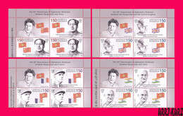 KYRGYZSTAN 2022-2023 Famous People Mao Zedong,Queen Elizabeth-II,Charles De Gaulle,Mahatma Gandhi 4 Blocks Mi KEP196-199 - Kirghizistan