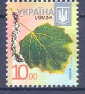 2016. Ukraine, Definitive, 10.00/2016, Mich.1220, 1v, Mint/** - Ucraina