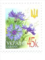 2003. Ukraine, Definitive, 45k With Microtext  "2003", 1v, Mint/** - Ucraina