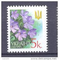 2002. Ukraine, Definitive, 5k/2002, Mich. 489A I, Mint/** - Ukraine