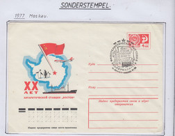 Russia Sonderstempel Antarctica Ca Moscow 14-29/5/1977 (SU165) - Events & Commemorations