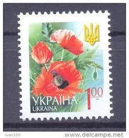2006. Ukraine, Definitive, 1.00 /2006, Mich.694A II, Mint/** - Ukraine