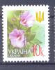 2005. Ukraine, Definitive, 10k  "2005",  Mint/** - Ucraina