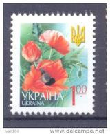 2005. Ukraine, Definitive, 1.00 "2005", Mint/** - Ucraina