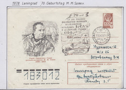 Russia Sonderstempel  70.Geburtstag M.M.Somov Ca Leningrad 7.4.1978 (SU167A) - Events & Commemorations