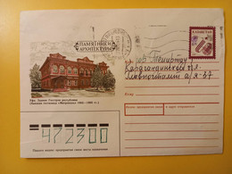 1996 BUSTA COVER INTESTATA TEMATICA RUSSIA RUSSIAN URSS CCCP BOLLO OBLITERE' LETTER LETTRE - Briefe U. Dokumente