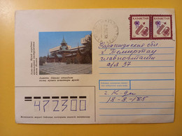 1996 BUSTA COVER INTESTATA TEMATICA RUSSIA RUSSIAN URSS CCCP BOLLO OBLITERE' LETTER LETTRE - Briefe U. Dokumente