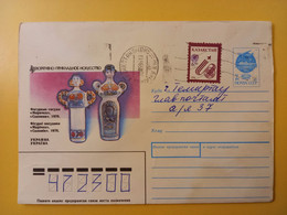 1996 BUSTA COVER INTESTATA TEMATICA RUSSIA RUSSIAN URSS CCCP BOLLO OBLITERE' LETTER LETTRE - Covers & Documents