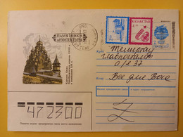 1996 BUSTA COVER INTESTATA TEMATICA RUSSIA RUSSIAN URSS CCCP BOLLO OBLITERE' LETTER LETTRE - Storia Postale