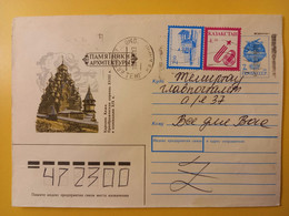 1996 BUSTA COVER INTESTATA TEMATICA RUSSIA RUSSIAN URSS CCCP BOLLO OBLITERE' LETTER LETTRE - Lettres & Documents