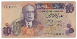 Tunisia - 10 Dinars - 1973.10.15 - Pick 72 - Serie D/19 - Tunisie