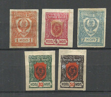 RUSSIA Russland 1921 Fernost Far East Tschita = 5 Values From Michel 26 - 35, Unused - Siberia E Estremo Oriente