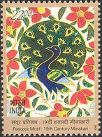 India 2003 France Joint Issue Birds Peacock 1v STAMP MNH As Per Scan - Pauwen