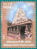 India 2003 Temple Architecture Complete MALLIKARJUNASWAMY TEMPLE 1v STAMP, Monuments MNH As Per Scan Ex Rare - Hindouisme
