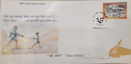 India 2017 Mahatma Gandhi - DHAI AKHAR - LETTER WRITING COMPETITION - Kolkata Cancelled Special Cover - Covers & Documents