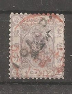 China Chine 1873 Shanghai - Unused Stamps