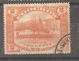 China Chine  Local Post Foochow 1895 - Neufs