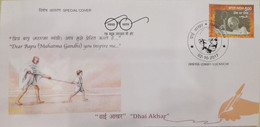 India 2017 Mahatma Gandhi - DHAI AKHAR - LETTER WRITING COMPETITION - LUCKNOW Cancelled Special Cover - Lettres & Documents