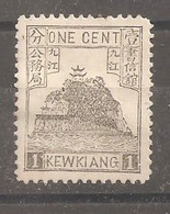 China Chine  Local Post Kewkiang 1894 - Ungebraucht